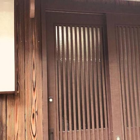 京町家香染 京都駅徒歩15分 バス停1分 地下鉄3分 鴨川3分 京都国立博物館三十三間堂すぐ Экстерьер фото